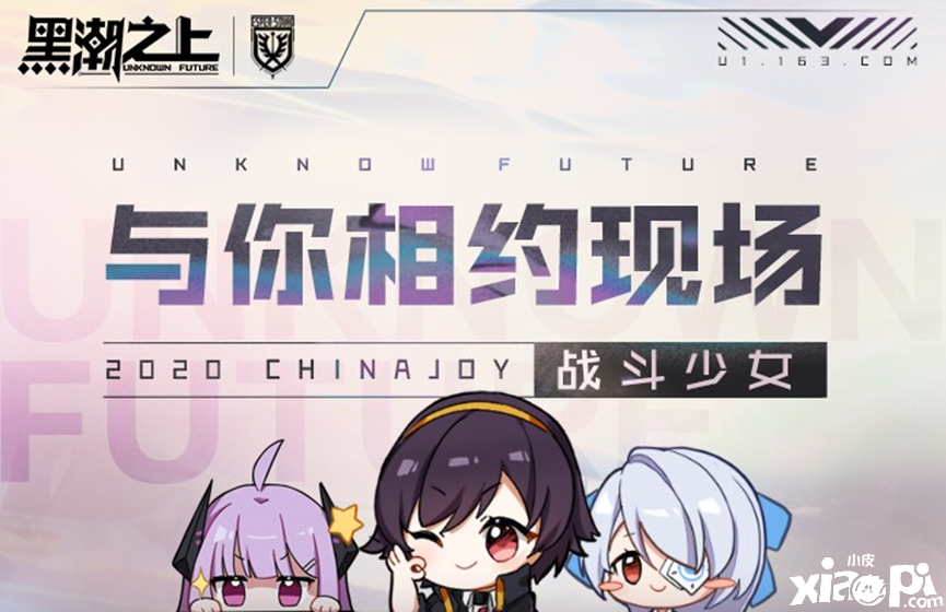 黑潮之上
