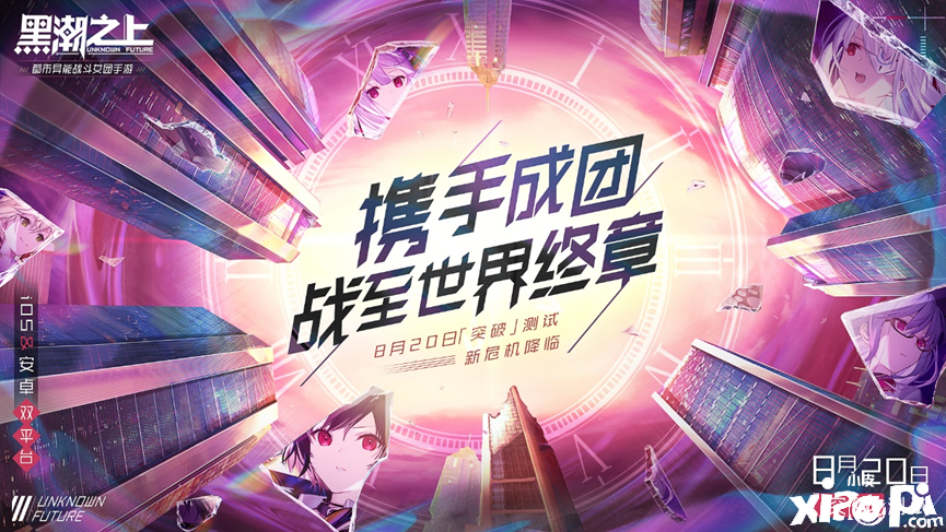 黑潮之上