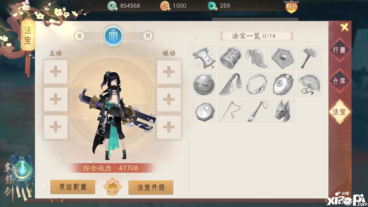 轩辕剑龙舞云山