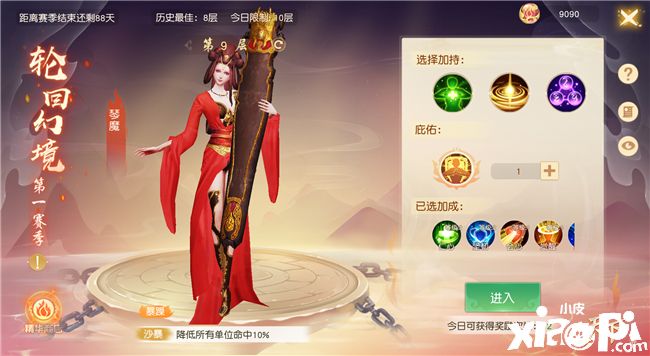 天下手游