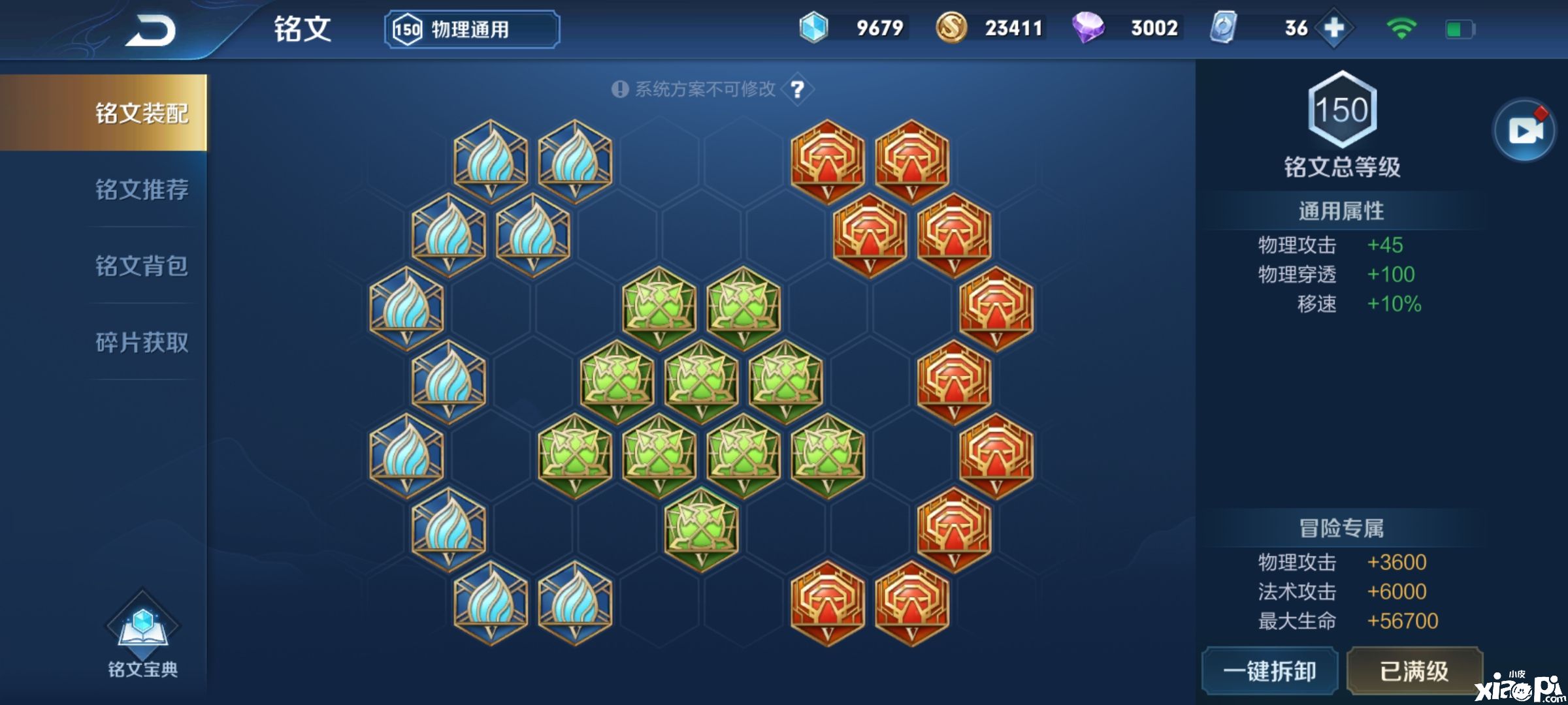 王者荣耀