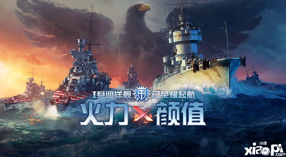 《战舰世界闪击战》I系正式开放,马卡罗夫巡洋舰上线