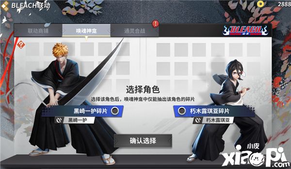 决战平安京