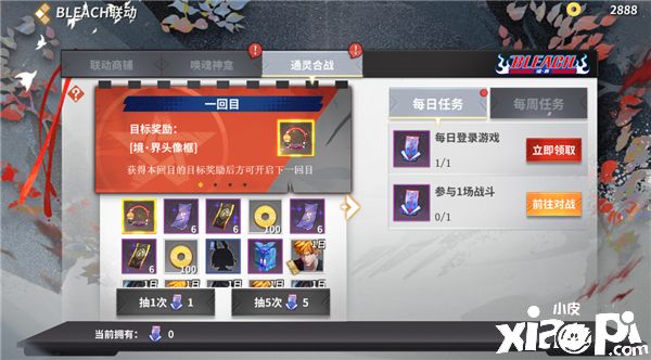 决战平安京