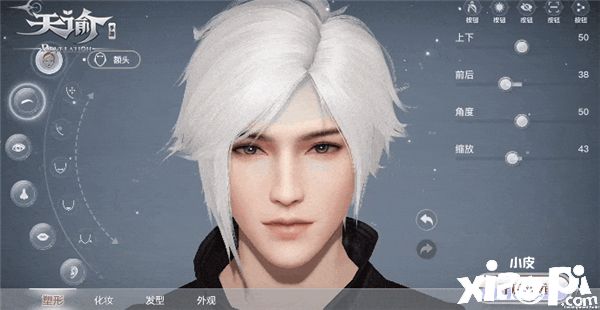 天谕手游