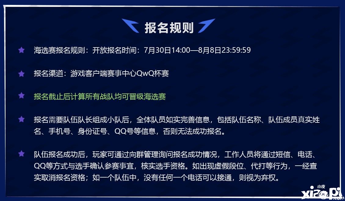 非人学园