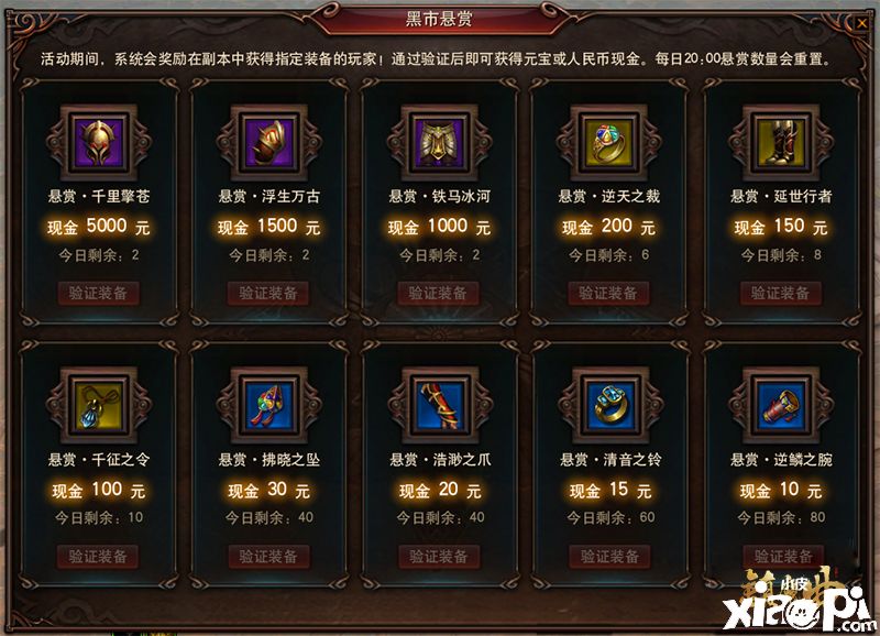 镇魔曲
