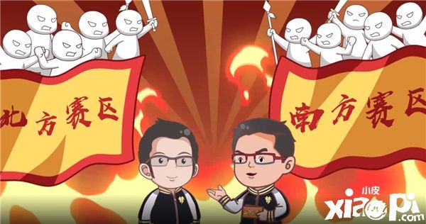 梦幻西游
