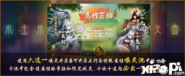 群英协力探秘境,《神都夜行录》多人探索玩法趣味开启