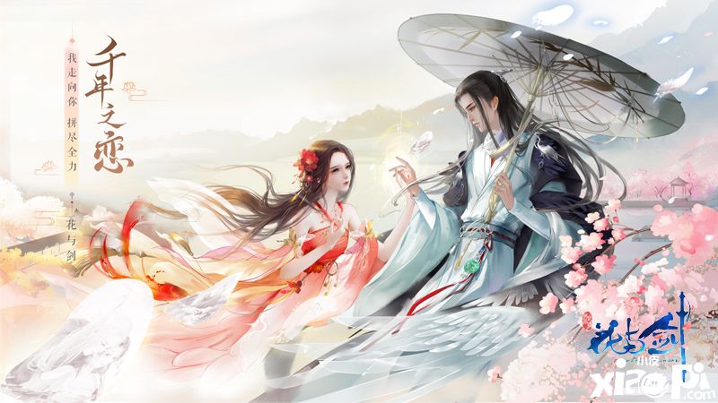 “花与剑”新主线剧情抢先体验,最长情的千年守候