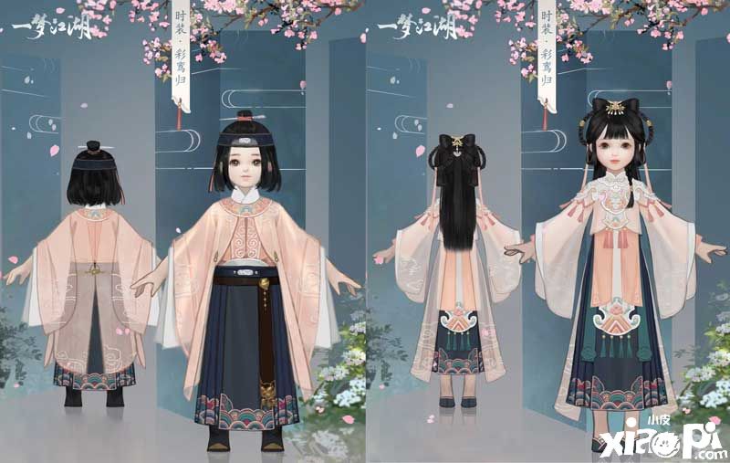 一梦江湖