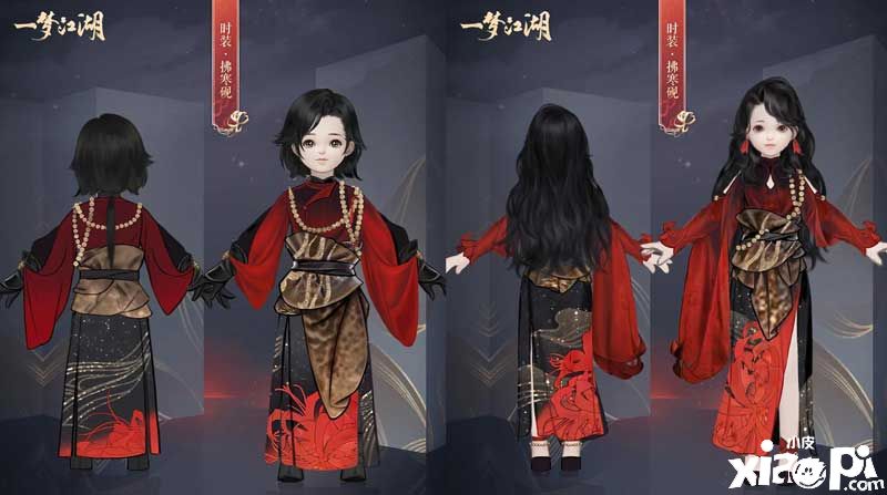 一梦江湖