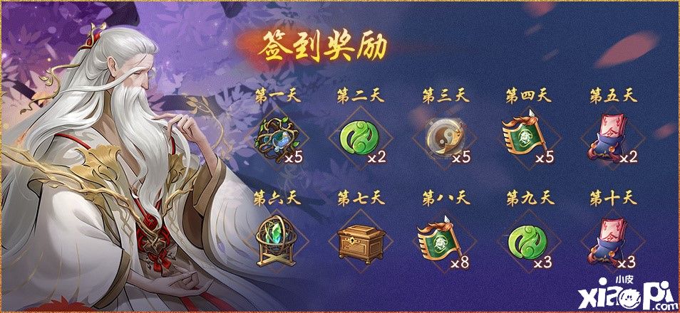 神都夜行录