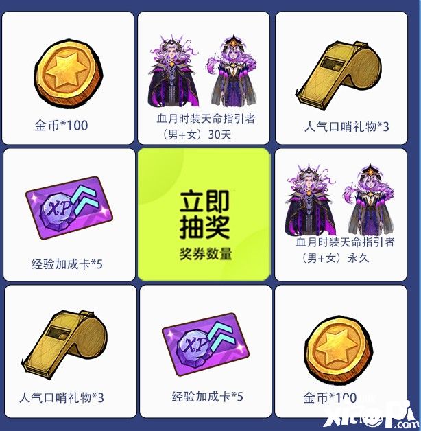 狼人杀官方