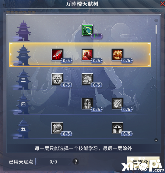 大唐无双