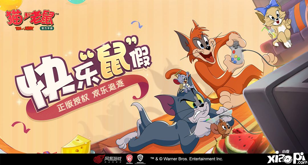 快乐“鼠”假,《猫和老鼠》剑客泰菲全新皮肤惊喜上架