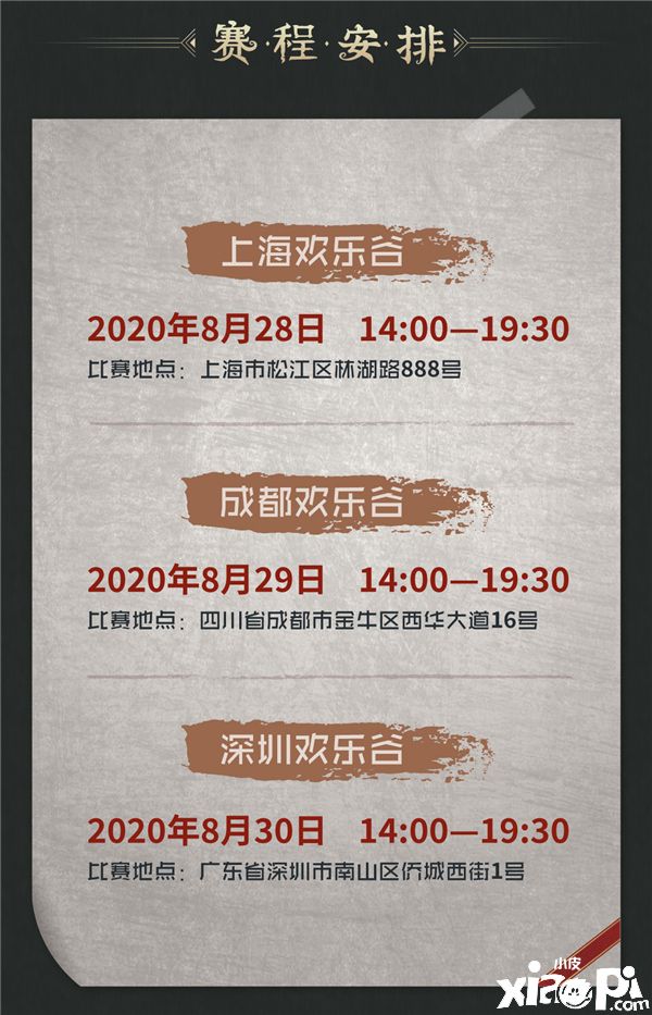 第五人格
