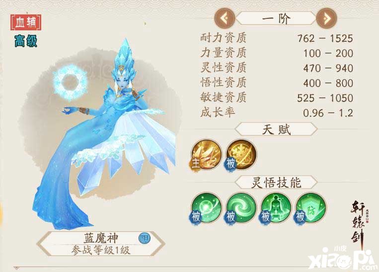 轩辕剑龙舞云山