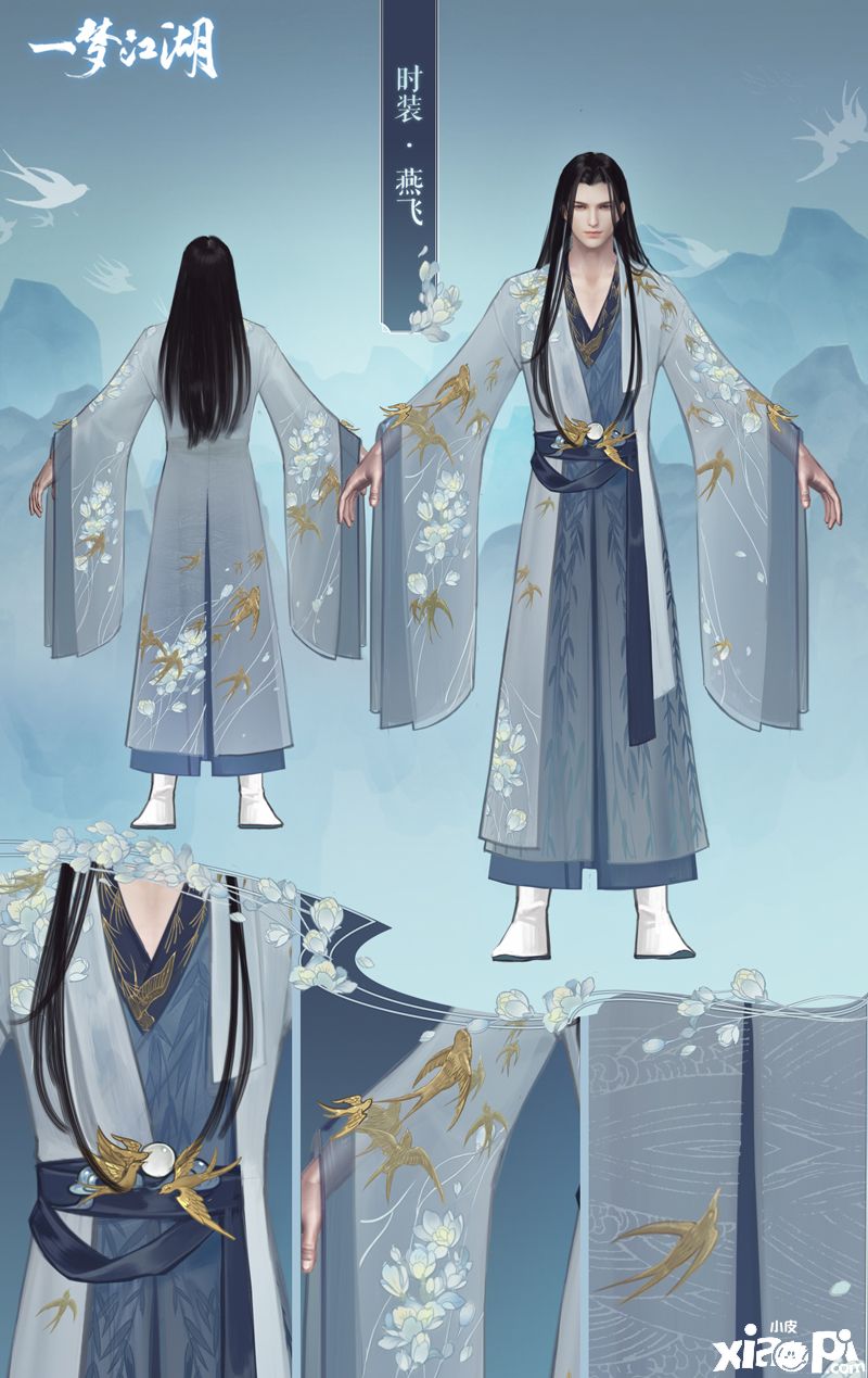 一梦江湖