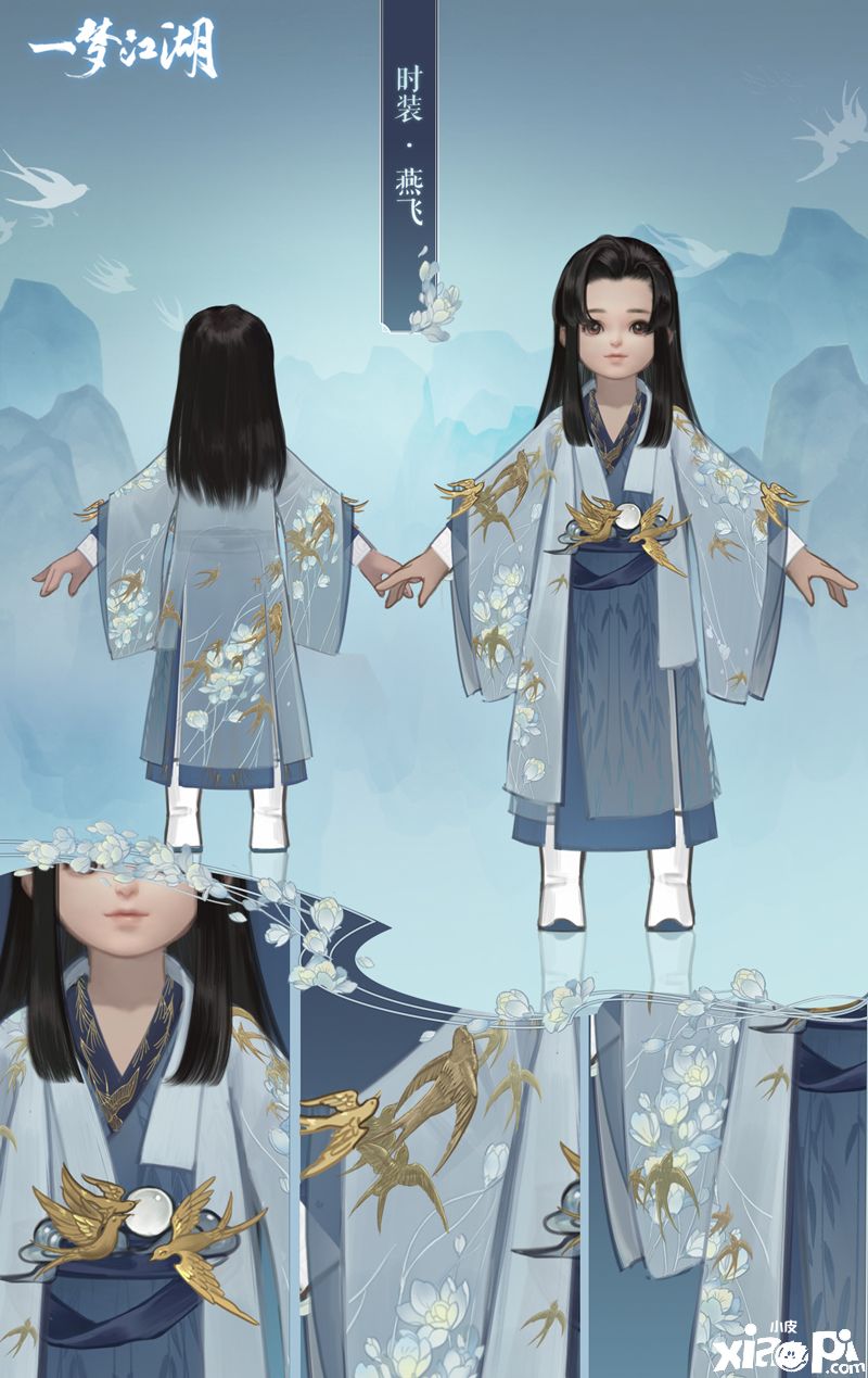 一梦江湖