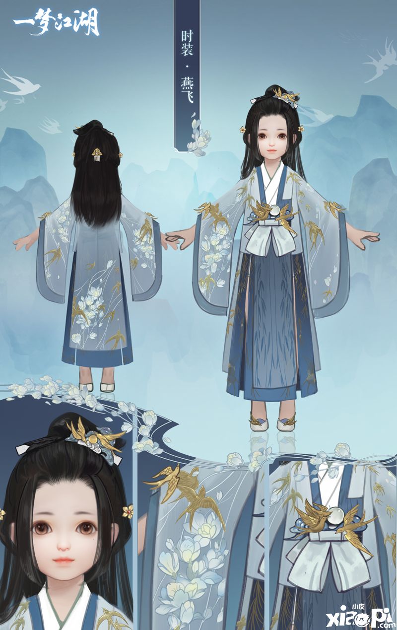 一梦江湖