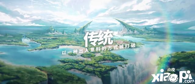 《明日方舟》火蓝之心复刻活动即将结束,夏日活动开启