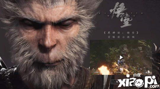 没想到老外也开始吹捧《黑神话:悟空》,国外人气爆棚