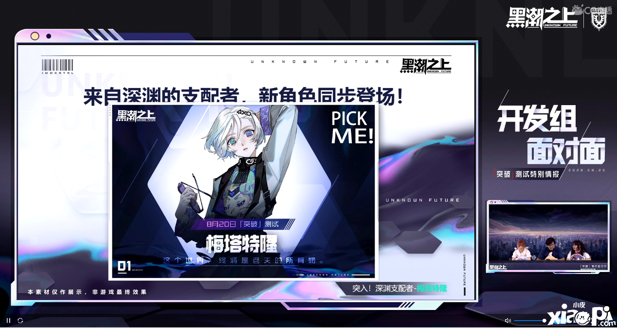 黑潮之上