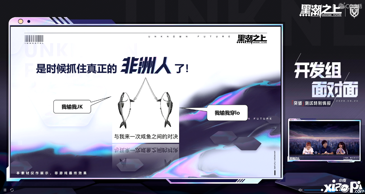 黑潮之上
