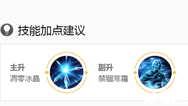 王者荣耀