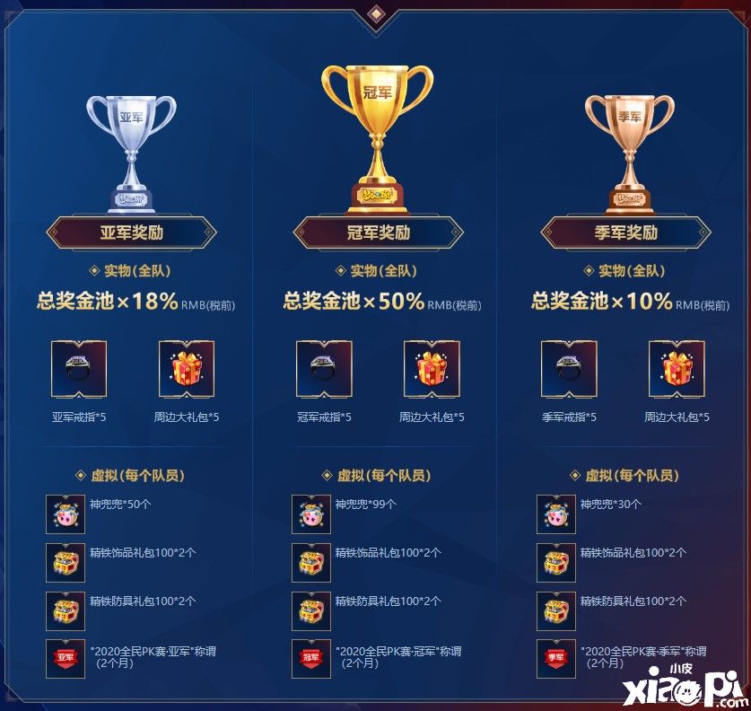 梦幻西游手游