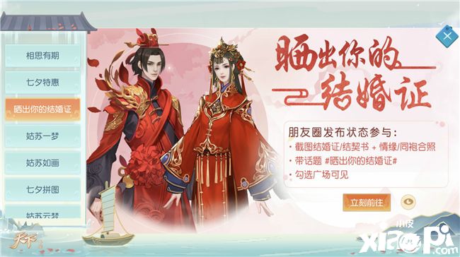 天下手游