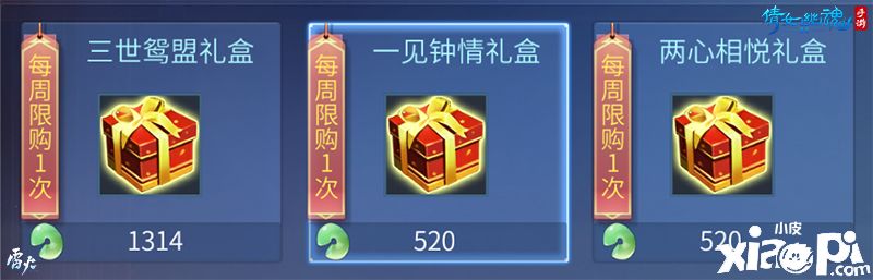 倩女幽魂手游