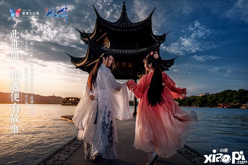梦回初唐演绎千年之恋,《花与剑》手游唯美亮相