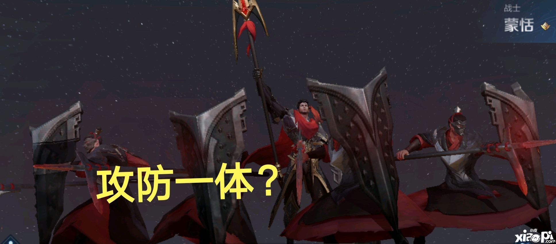 王者荣耀