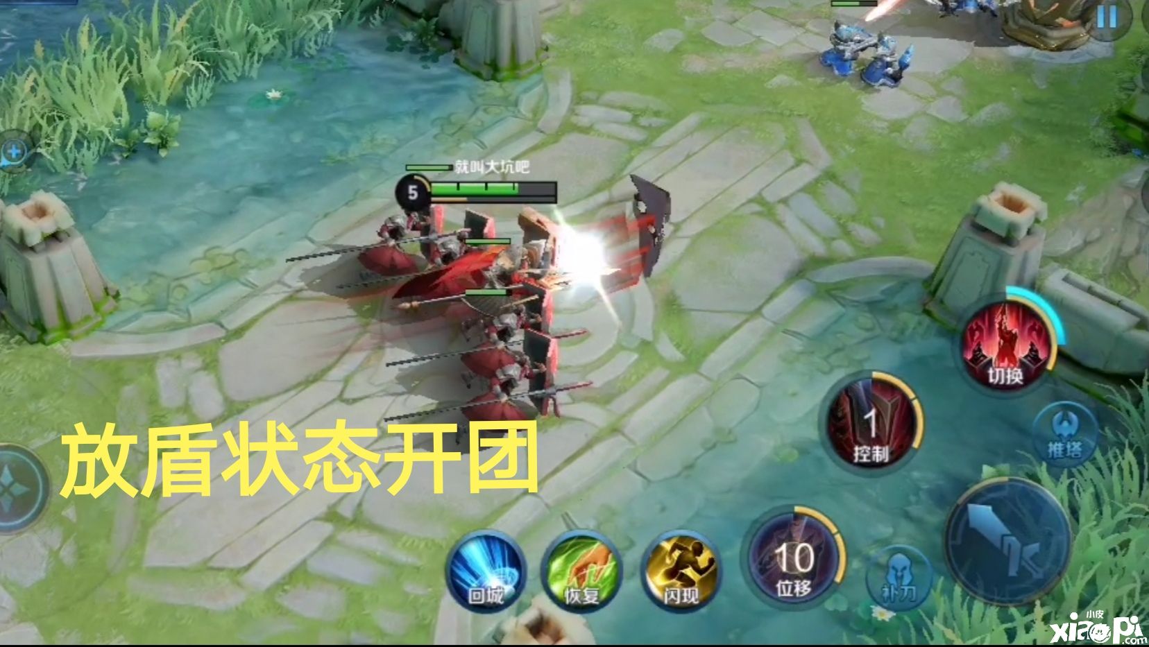王者荣耀