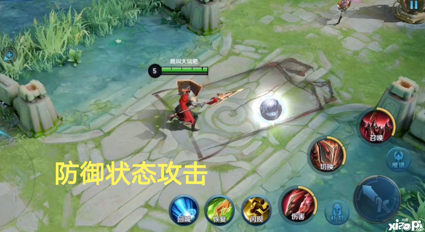 王者荣耀