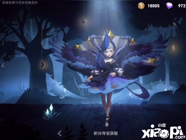 王者荣耀
