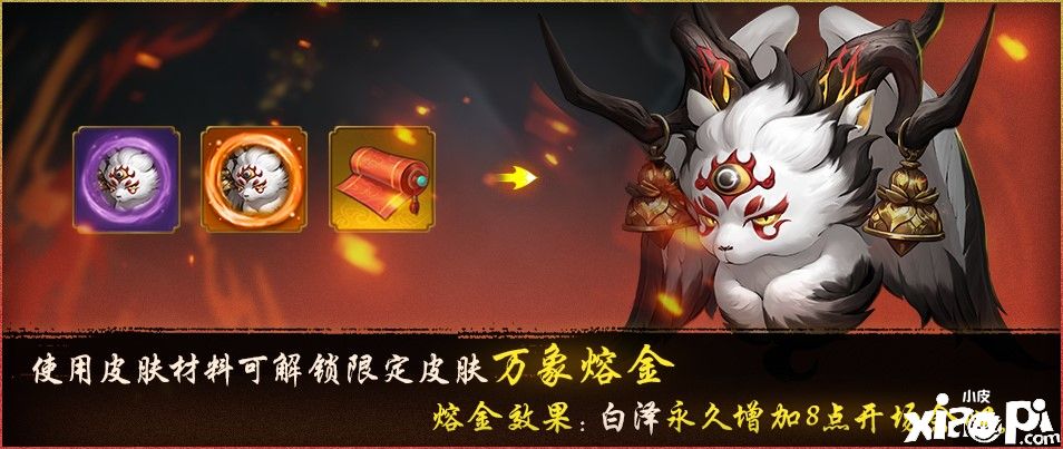 神都夜行录