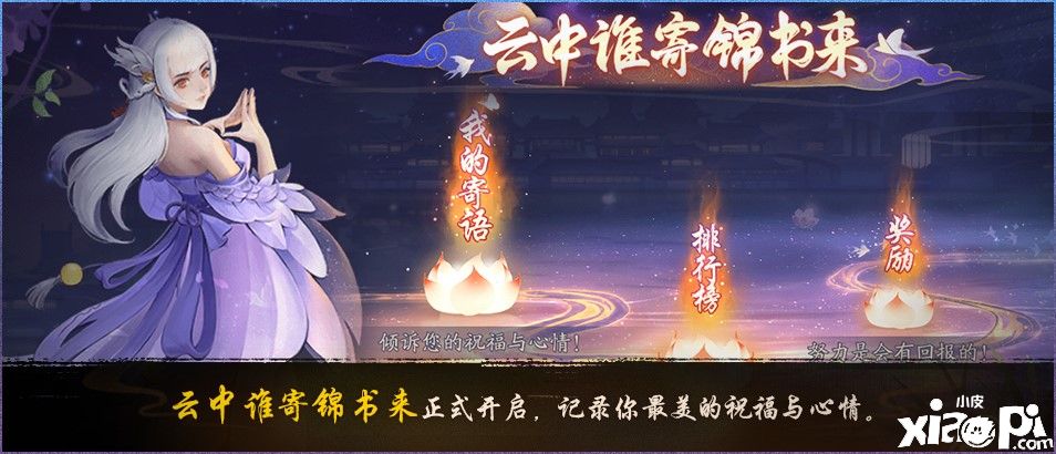 神都夜行录