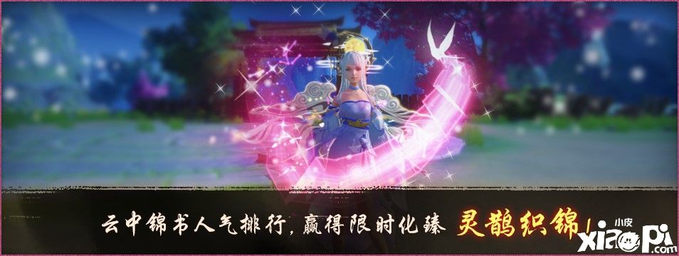 神都夜行录