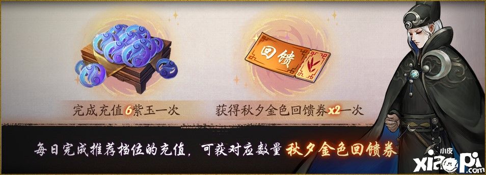 神都夜行录