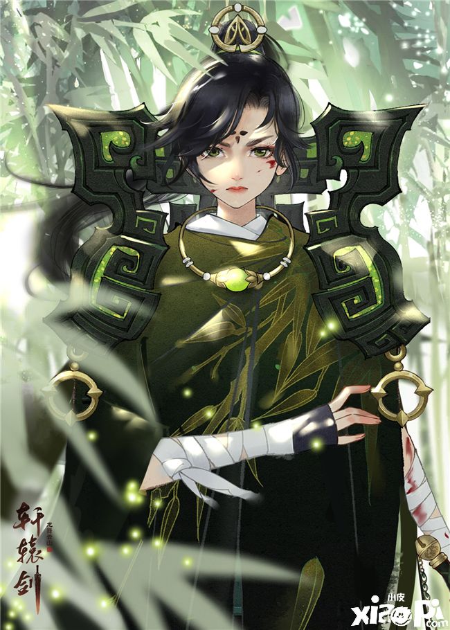 轩辕剑龙舞云山