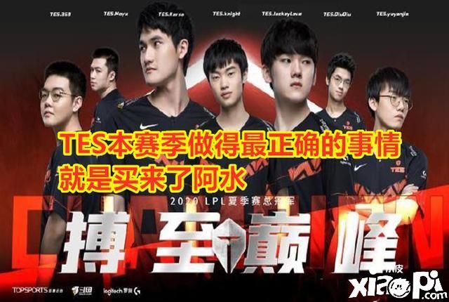英雄联盟玩家提问:TES夺冠后,Knight会是下一个Faker吗