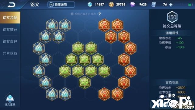 王者荣耀