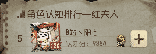 第五人格