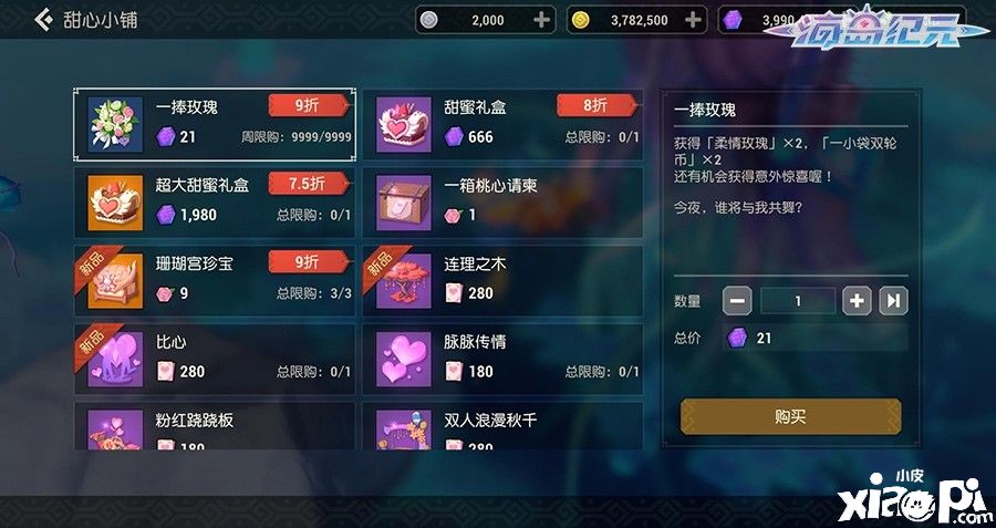 海岛纪元