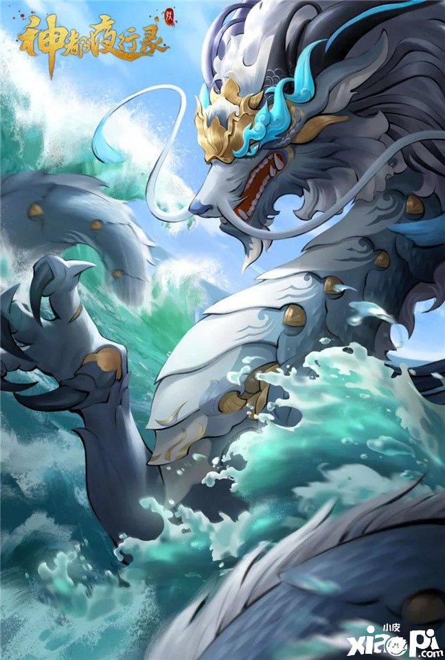 神都夜行录