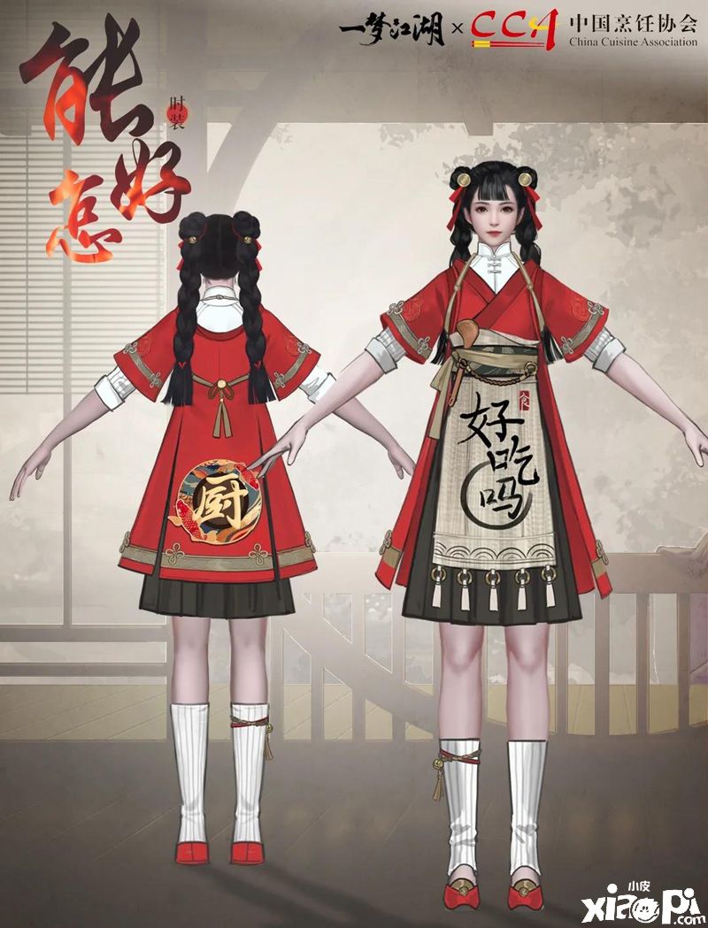 一梦江湖