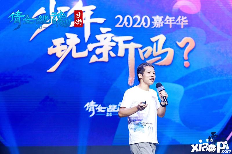 倩女幽魂手游